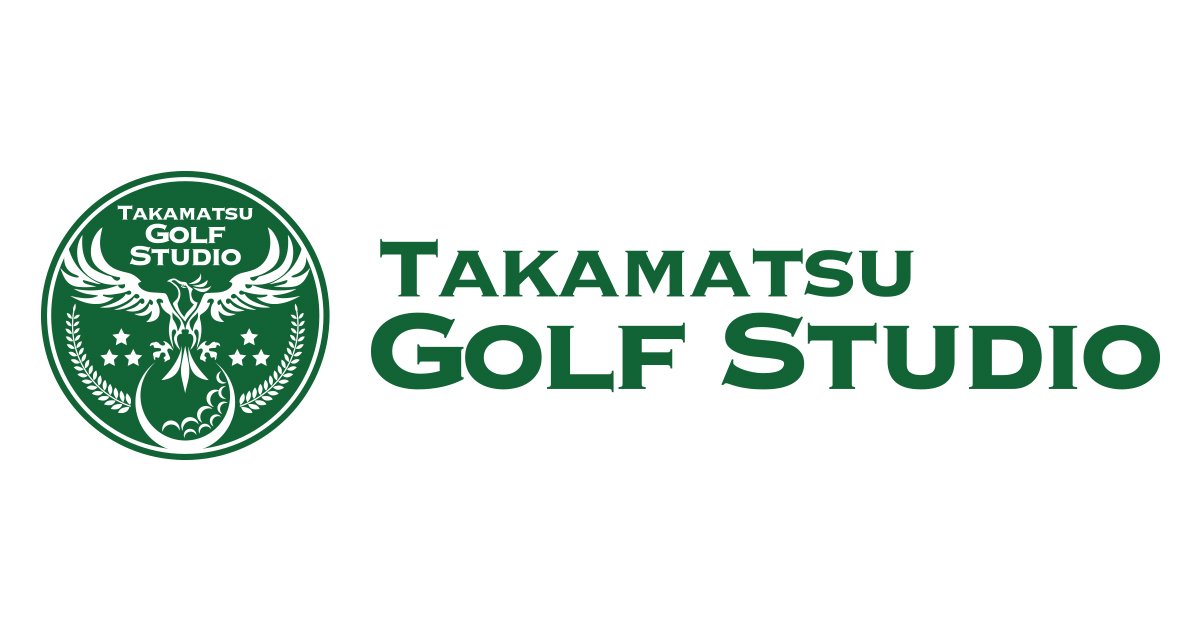 高松ゴルフスタジオ